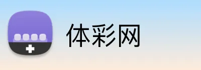 体彩网 品牌标志